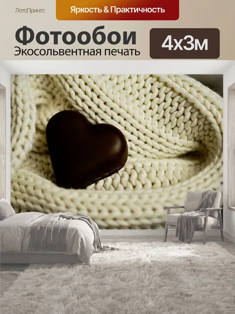 400 × 300 см · Экосольвентная печать