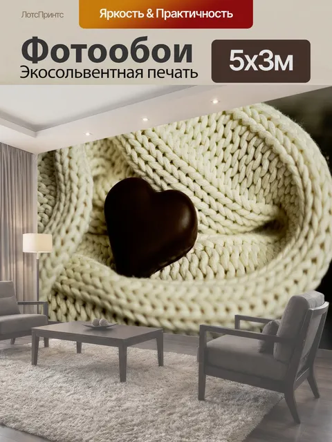 500 × 300 см · Экосольвентная печать
