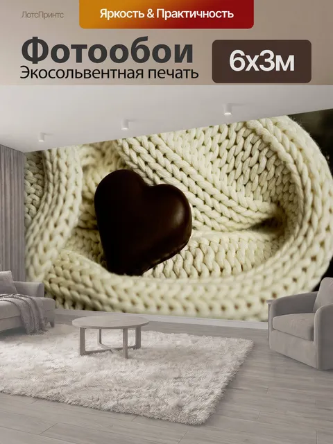 600 × 300 см · Экосольвентная печать