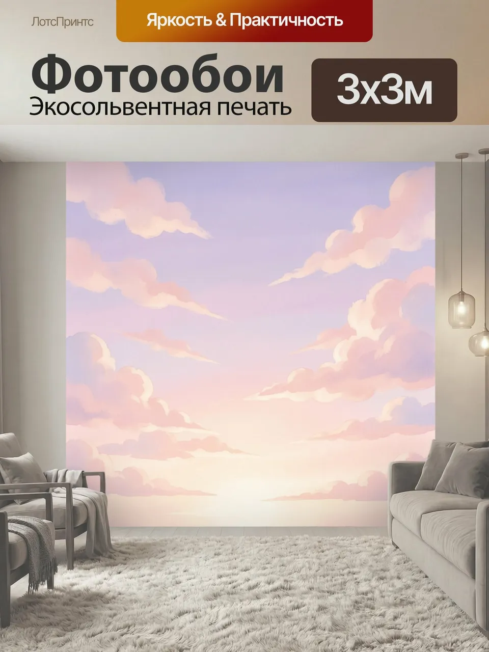 Фотообои Розовые облака на рассвете. Нежное небесное пространство с пушистыми перламутровыми тучами в пастельн…