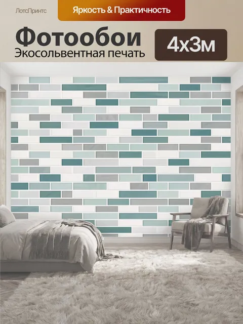400 × 300 см · Экосольвентная печать