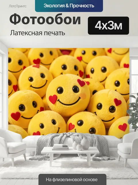 400 × 300 см · Латексная печать