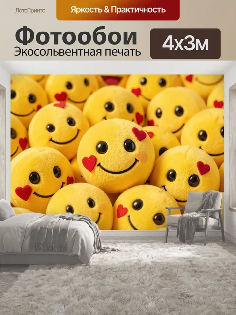 400 × 300 см · Экосольвентная печать