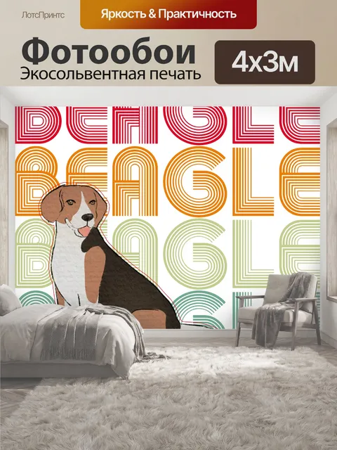 400 × 300 см · Экосольвентная печать