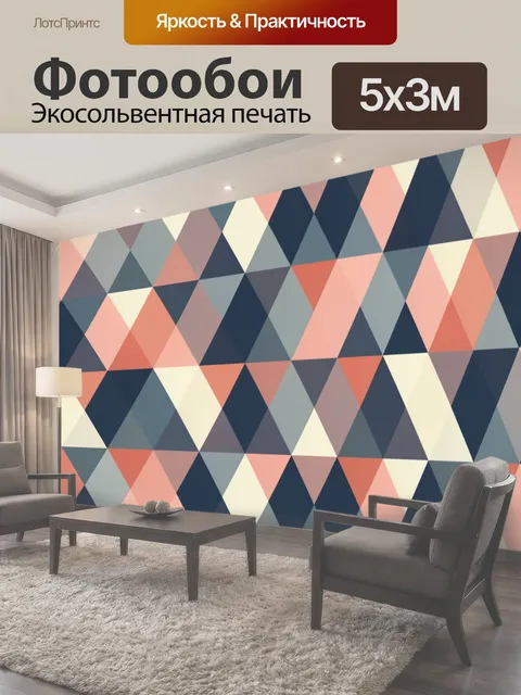 500 × 300 см · Экосольвентная печать