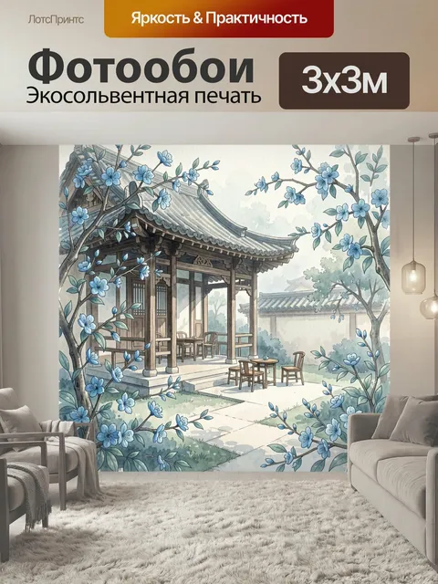 Фотообои Японский павильон среди цветущих ветвей. Азиатский сад с деревянной беседкой и изящной архитектурой, обрамлён…