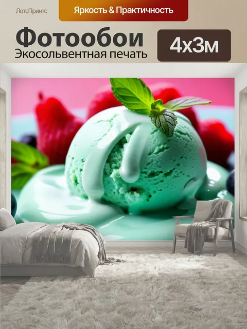 400 × 300 см · Экосольвентная печать
