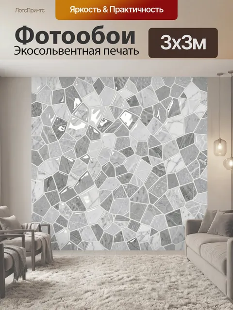 Фотообои Мраморная геометрия из сот. Бесшовный геометрический узор: мраморные шестиугольники и плиточные фрагменты в с…