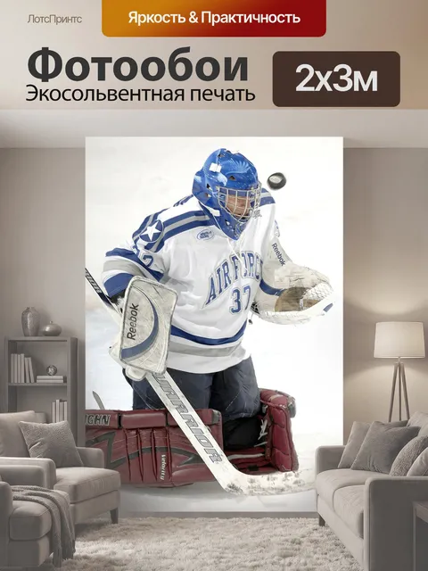 200 × 300 см · Экосольвентная печать