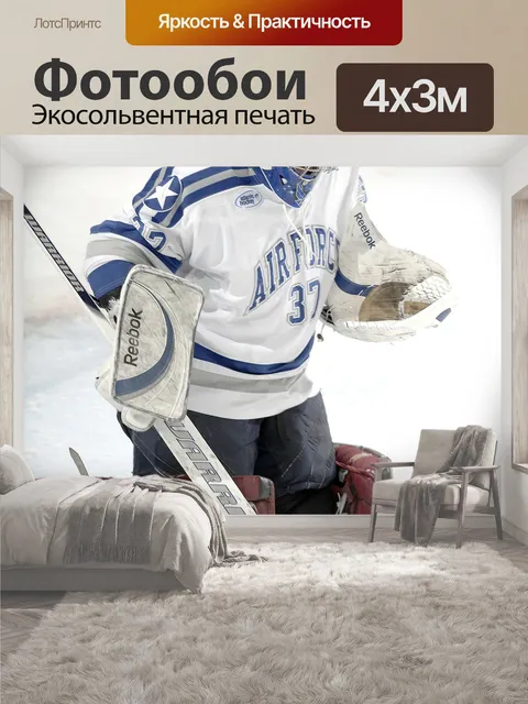 400 × 300 см · Экосольвентная печать