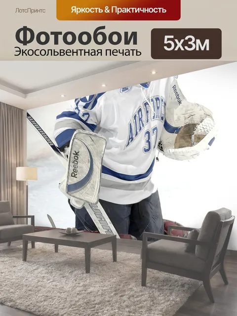 500 × 300 см · Экосольвентная печать