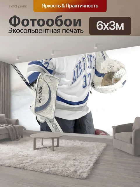 600 × 300 см · Экосольвентная печать