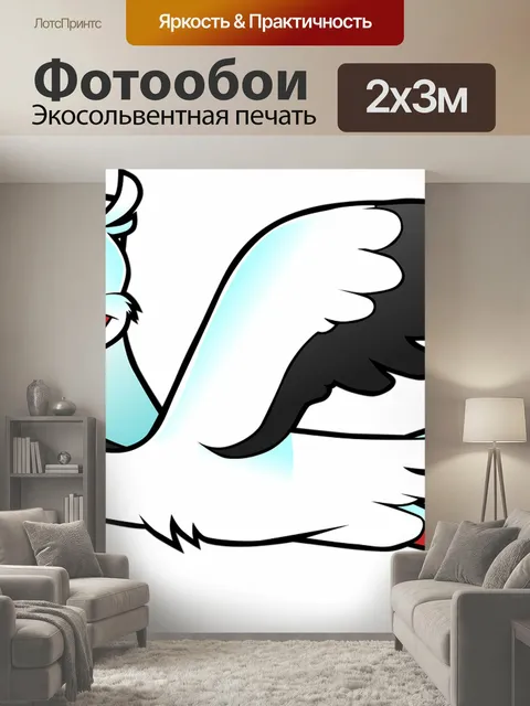 200 × 300 см · Экосольвентная печать