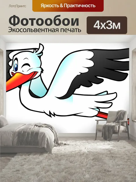 400 × 300 см · Экосольвентная печать