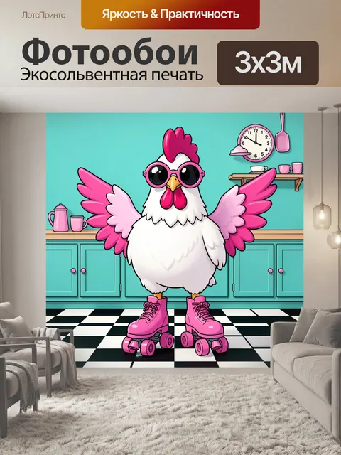 Фотообои Розовая курица на роликах. Мультяшная птица в ярких розовых очках, ботинках на колесах и с расправленными кры…