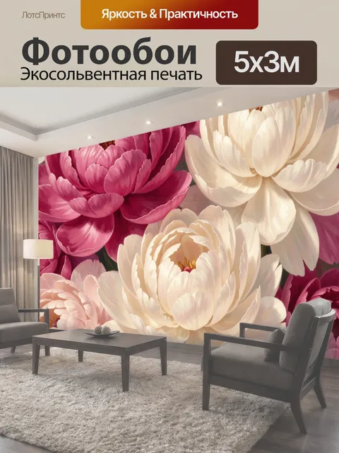 Фотообои Пышные цветы в розово-кремовой гамме