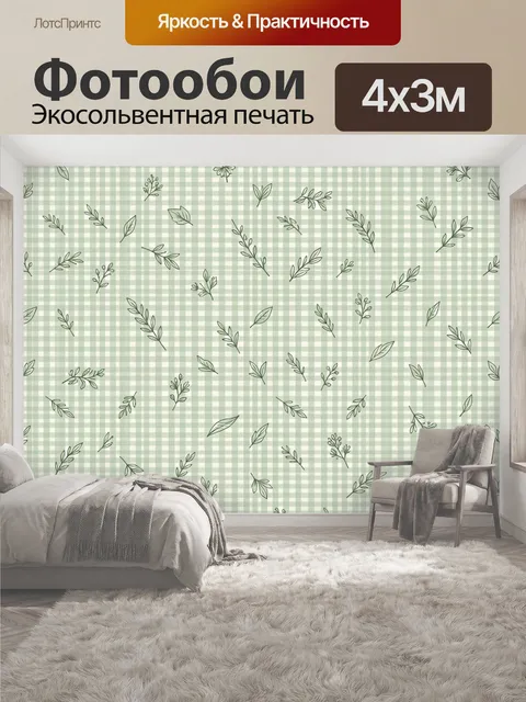 400 × 300 см · Экосольвентная печать