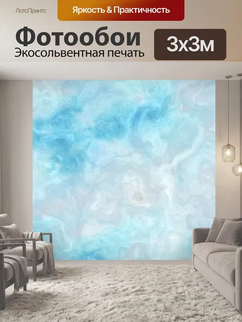 Фотообои Мрамор, мраморный, текстура