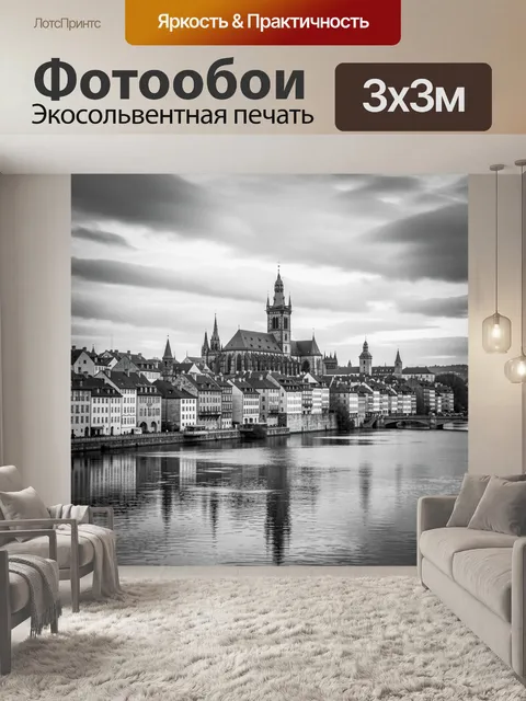 Фотообои Старинный европейский город у реки