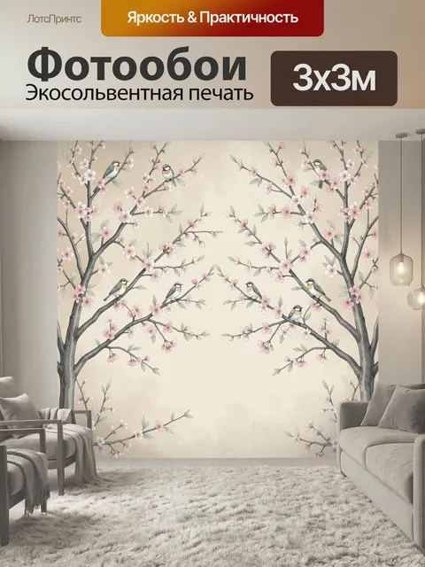 Фотообои Сакура с птицами на ветвях. Нежная весенняя композиция с цветущими деревьями, птичками и розовыми лепестками …