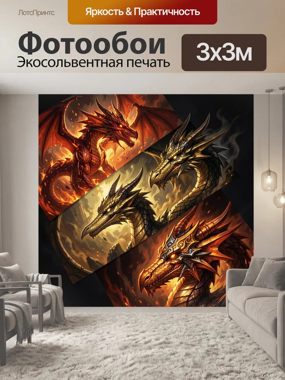 Фотообои Огненные драконы в темном фэнтези. Фантазийные ящеры с чешуйчатыми мордами, рогами и крыльями на фоне…