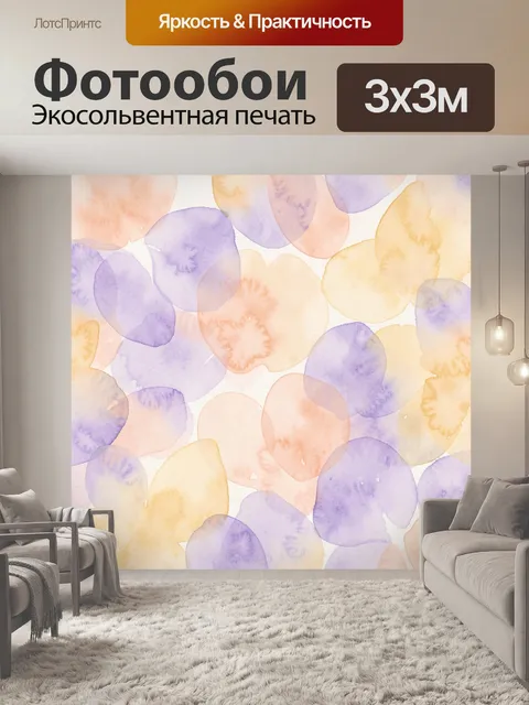 Фотообои Акварельные сердечки и капли. Беспорядочный паттерн из мягких акварельных каплеобразных форм и сердечек: лава…