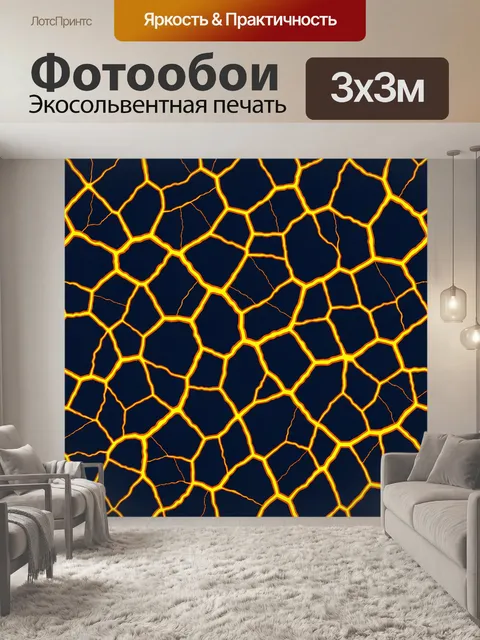 Фотообои Соты из неона на темном фоне