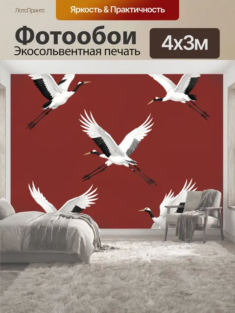 400 × 300 см · Экосольвентная печать