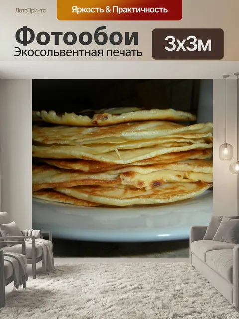 Фотообои Блины, еда, готовить