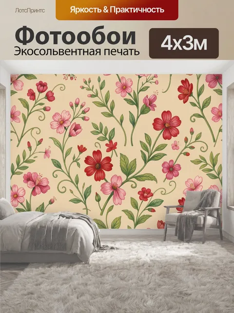 400 × 300 см · Экосольвентная печать