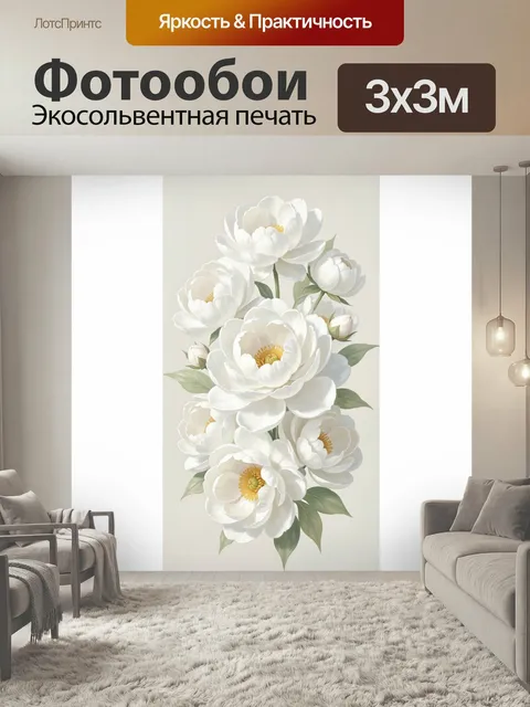 Фотообои Белые цветы с зелеными листьями. Нежная ботаническая композиция с крупными белоснежными бутонами, мягкими леп…