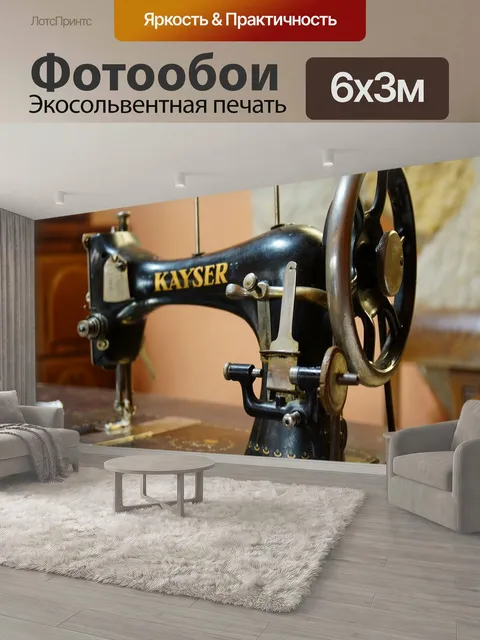 600 × 300 см · Экосольвентная печать