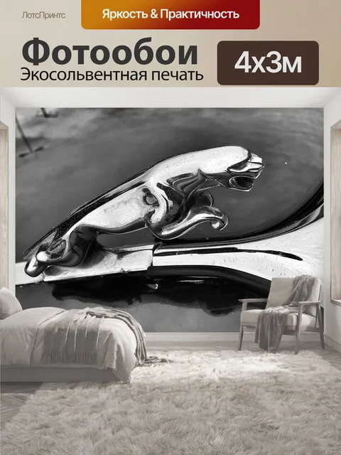 400 × 300 см · Экосольвентная печать