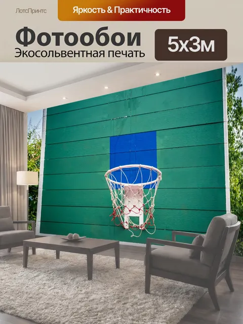 500 × 300 см · Экосольвентная печать