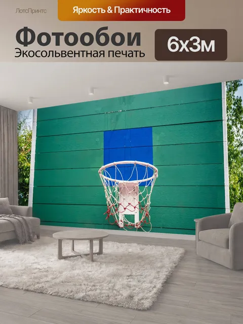 600 × 300 см · Экосольвентная печать