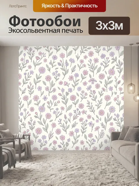 Фотообои Полевые цветы на светлом фоне. Тонкая ботаническая иллюстрация: мелкие полевые цветы и бутоны с нежными лепес…