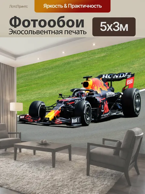 Фотообои Макс Ферстаппен Red Bull Racing