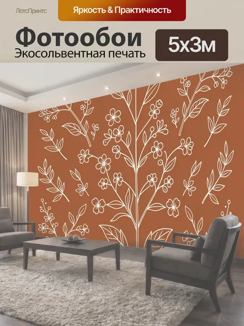Фотообои Линии ветвистого ботанического дерева