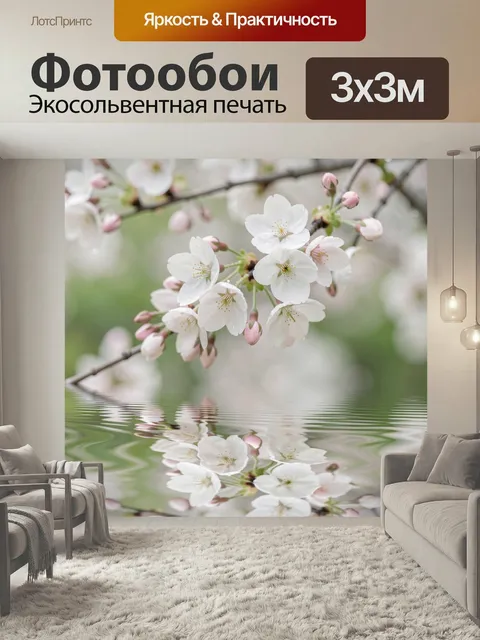 Фотообои Цветущая ветка сакуры. Нежные весенние цветы на ветках в бело-розовой гамме, крупный план с каплями росы и мя…