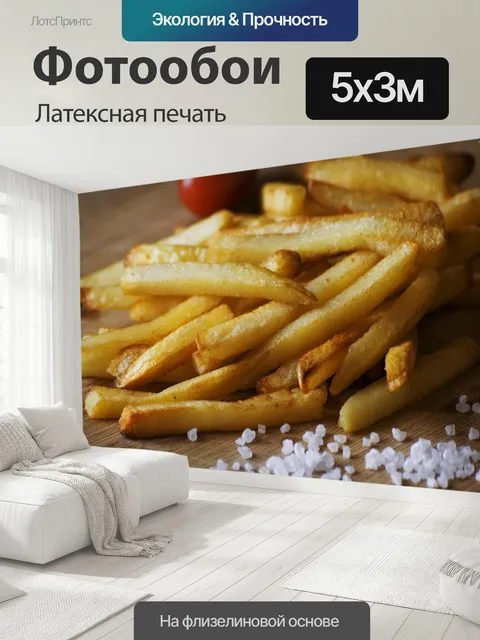 500 × 300 см · Латексная печать