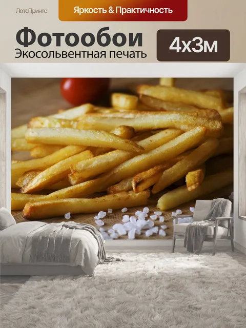400 × 300 см · Экосольвентная печать