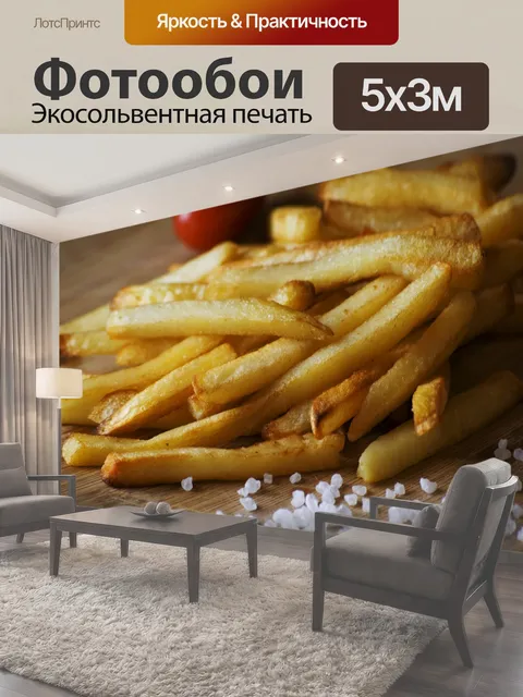 500 × 300 см · Экосольвентная печать