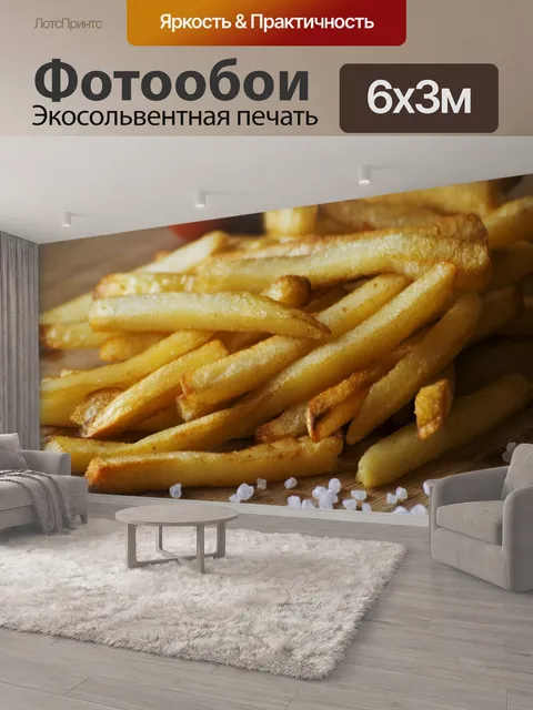 600 × 300 см · Экосольвентная печать