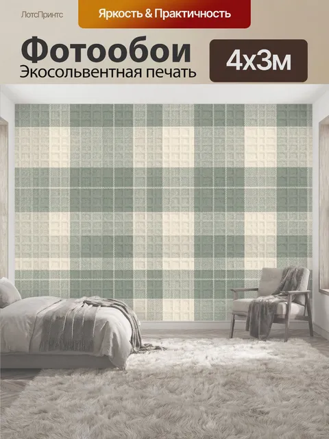 400 × 300 см · Экосольвентная печать