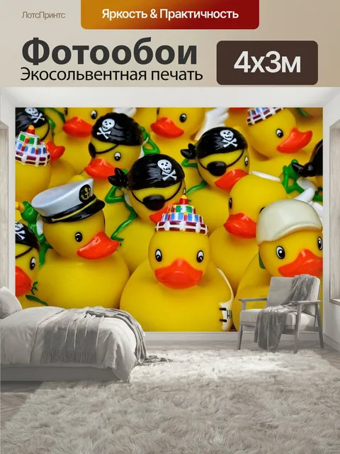 400 × 300 см · Экосольвентная печать