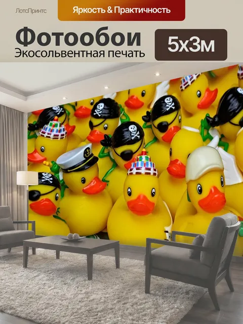 500 × 300 см · Экосольвентная печать