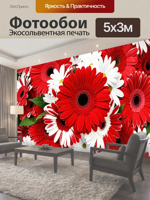 500 × 300 см · Экосольвентная печать