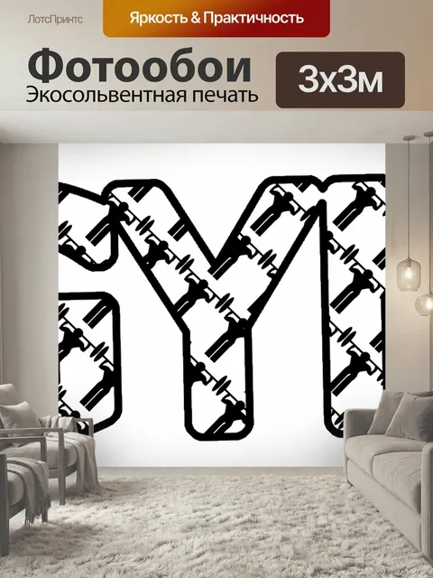 Фотообои Спортзал, фитнес, тренажерный зал