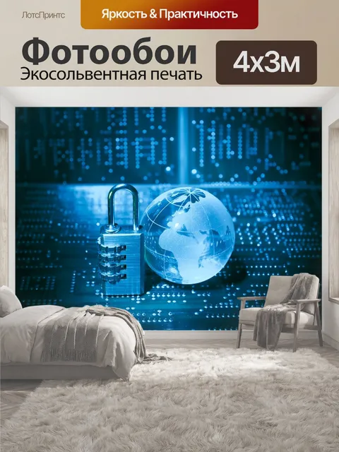 400 × 300 см · Экосольвентная печать