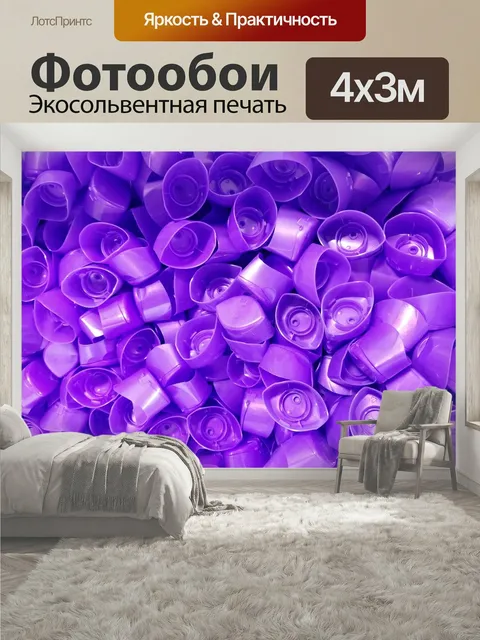 400 × 300 см · Экосольвентная печать
